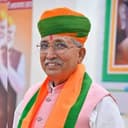 Arjun Ram Meghwal Logo